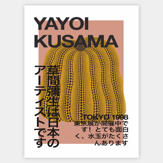 Yellow Pumpkin Poster | Yayoi Kusama