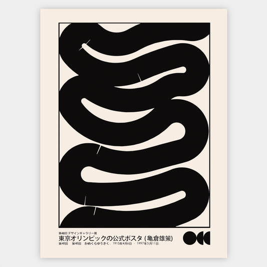 Black Curve Poster | Yusaku Kamekura